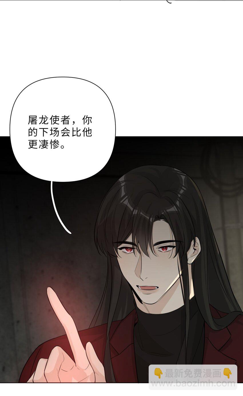 第73话 危机渐近-第75话