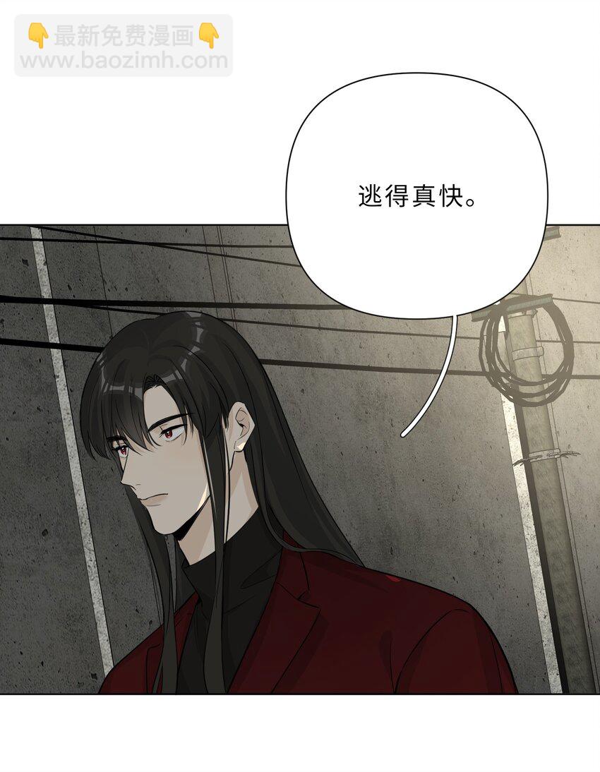 第73话 危机渐近-第75话