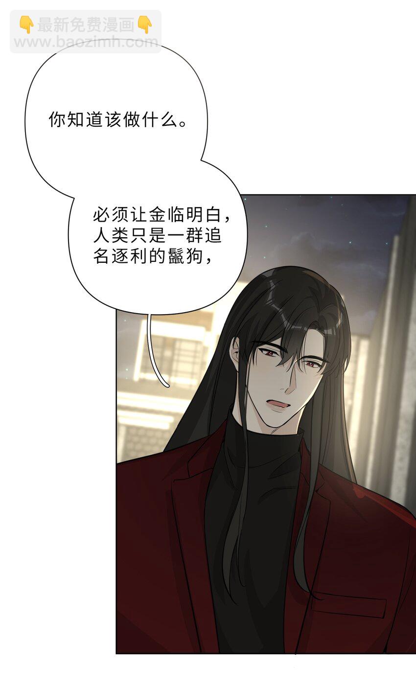 第73话 危机渐近-第75话