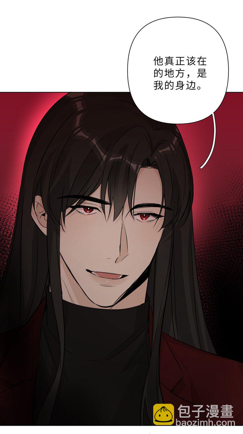 第73话 危机渐近-第75话