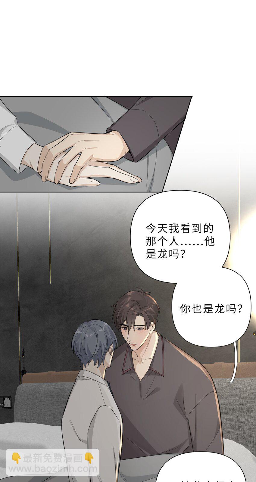 第73话 危机渐近-第75话