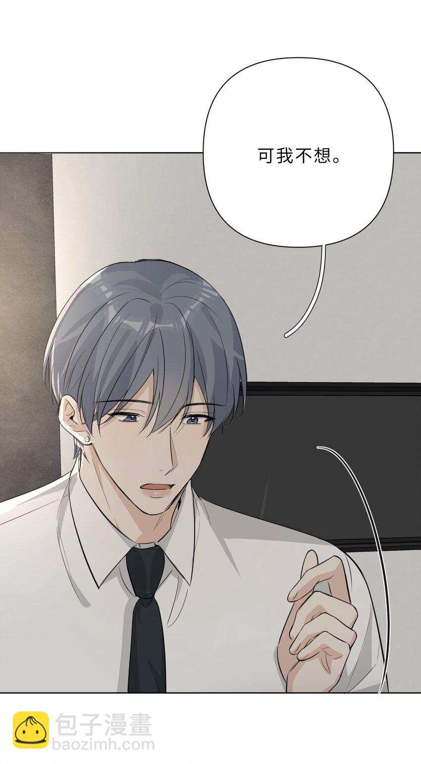 第73话 危机渐近-第75话