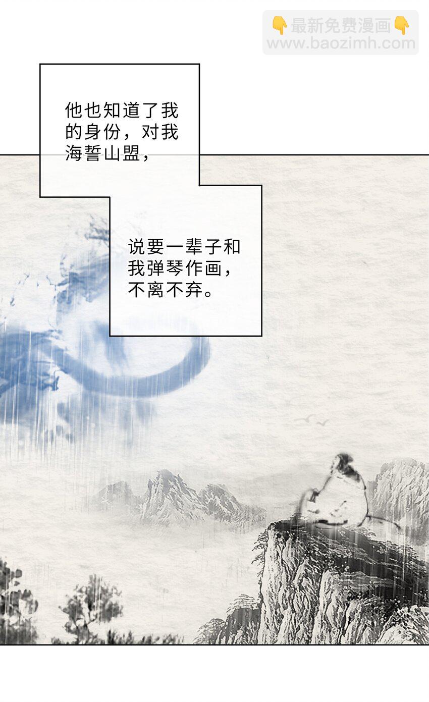 第73话 危机渐近-第75话