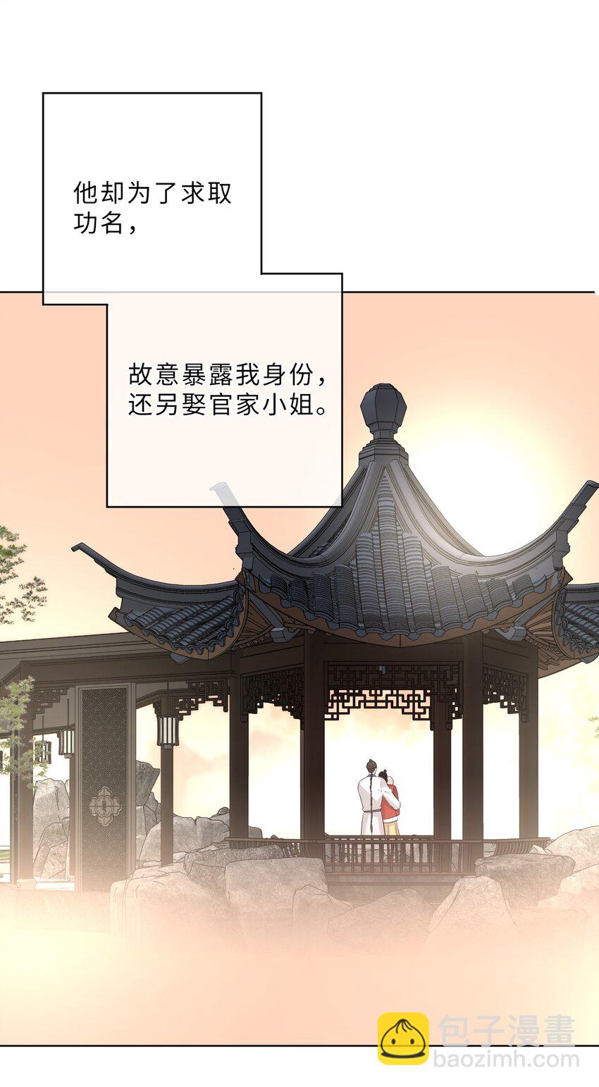 第73话 危机渐近-第75话