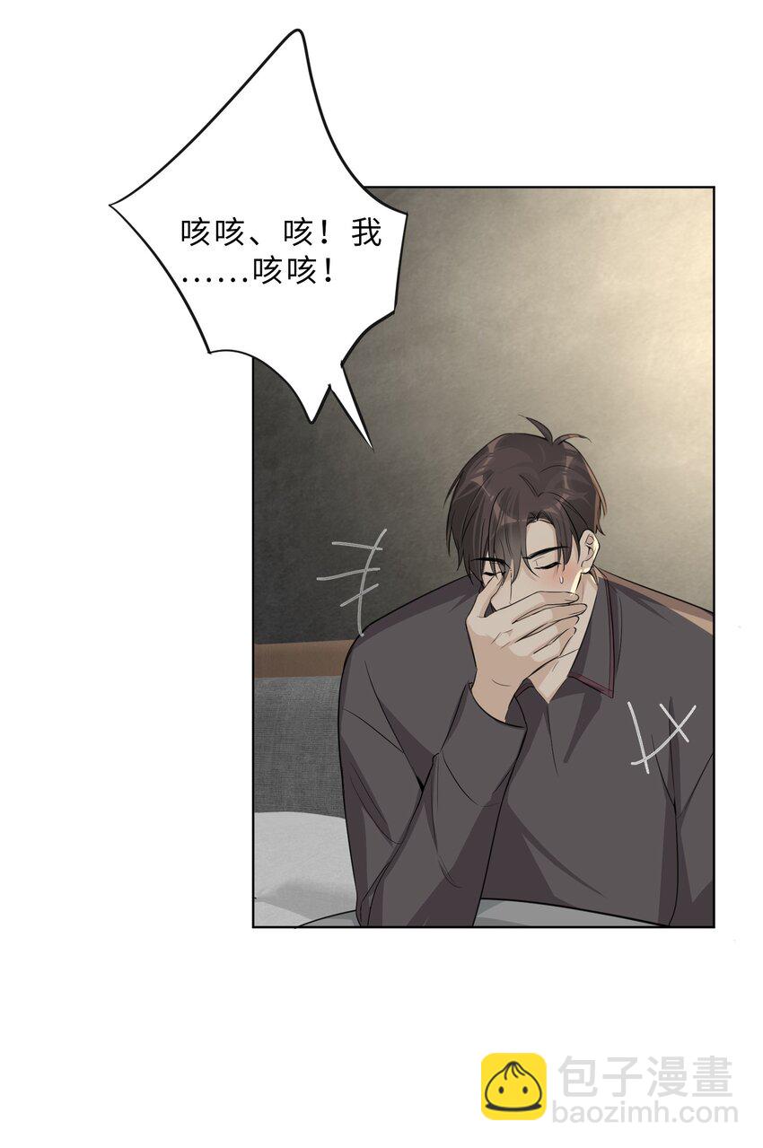 第73话 危机渐近-第75话