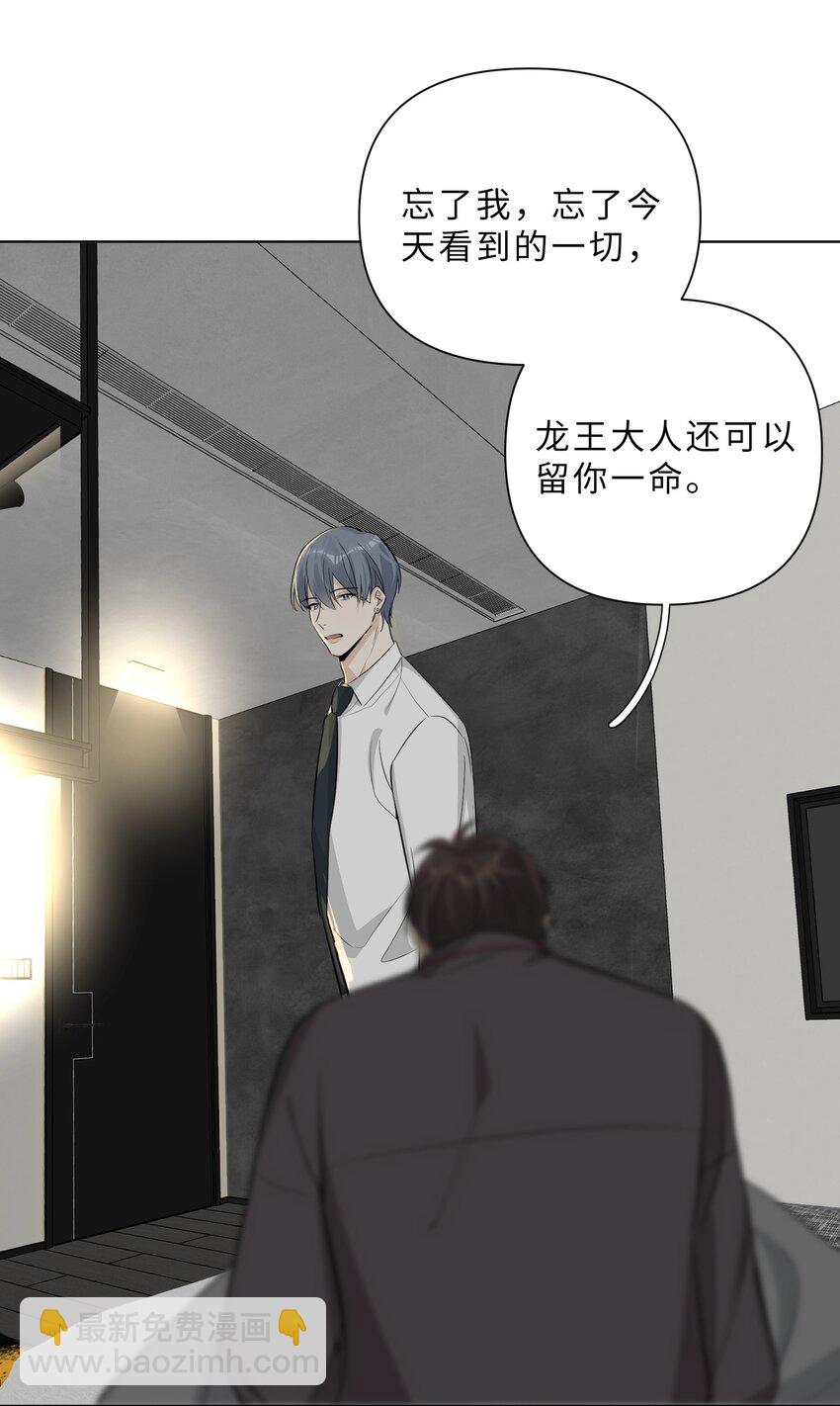 第73话 危机渐近-第75话