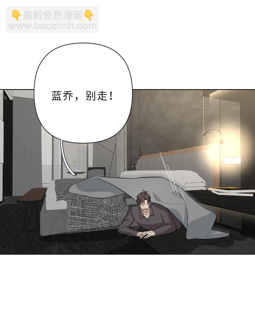 第73话 危机渐近-第75话