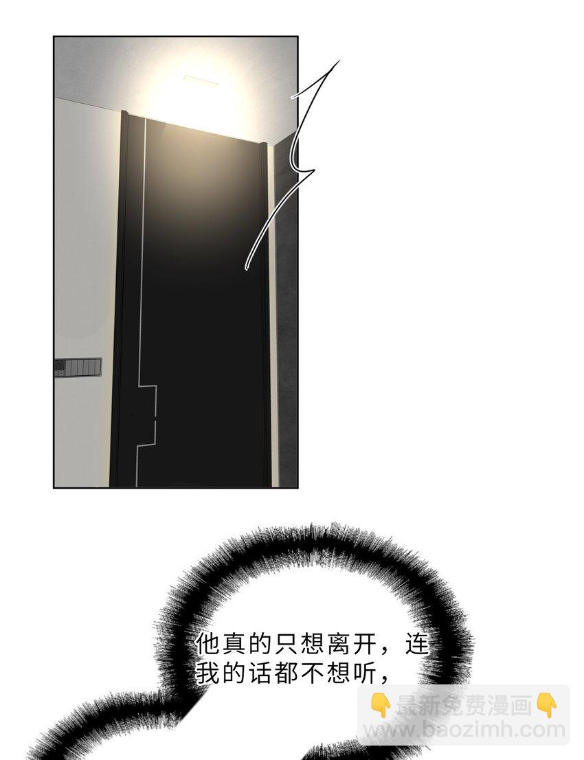 第73话 危机渐近-第75话