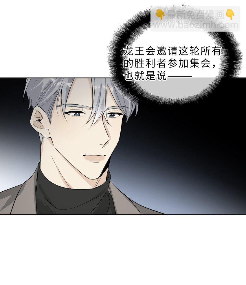 第73话 危机渐近-第75话