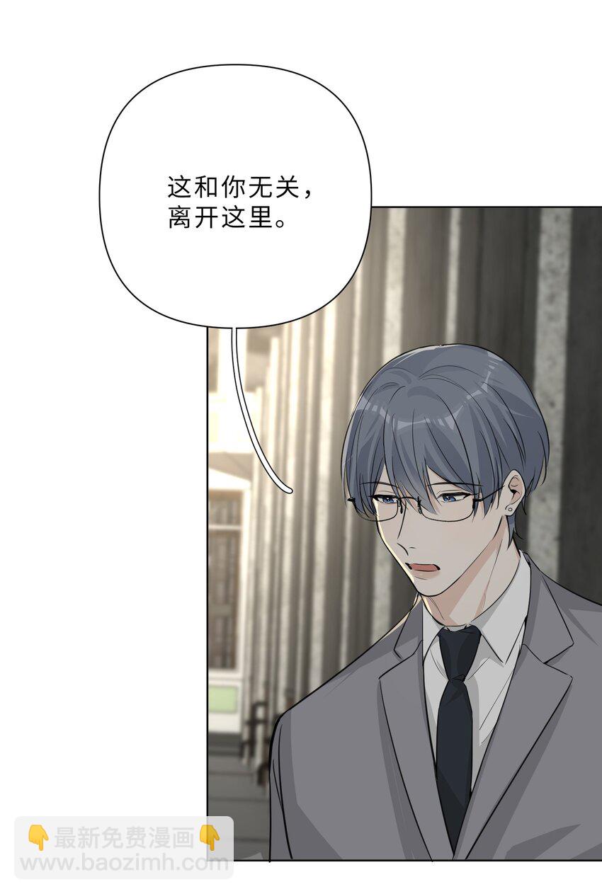 第73话 危机渐近-第75话