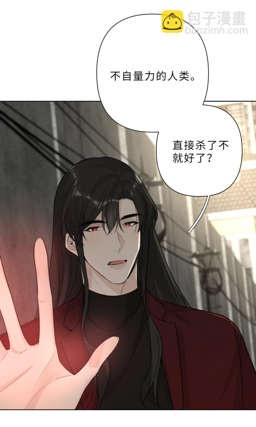 第73话 危机渐近-第75话