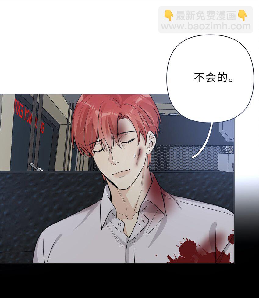 第75话 被抓包了-第77话