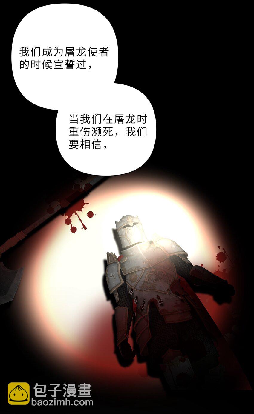 第75话 被抓包了-第77话