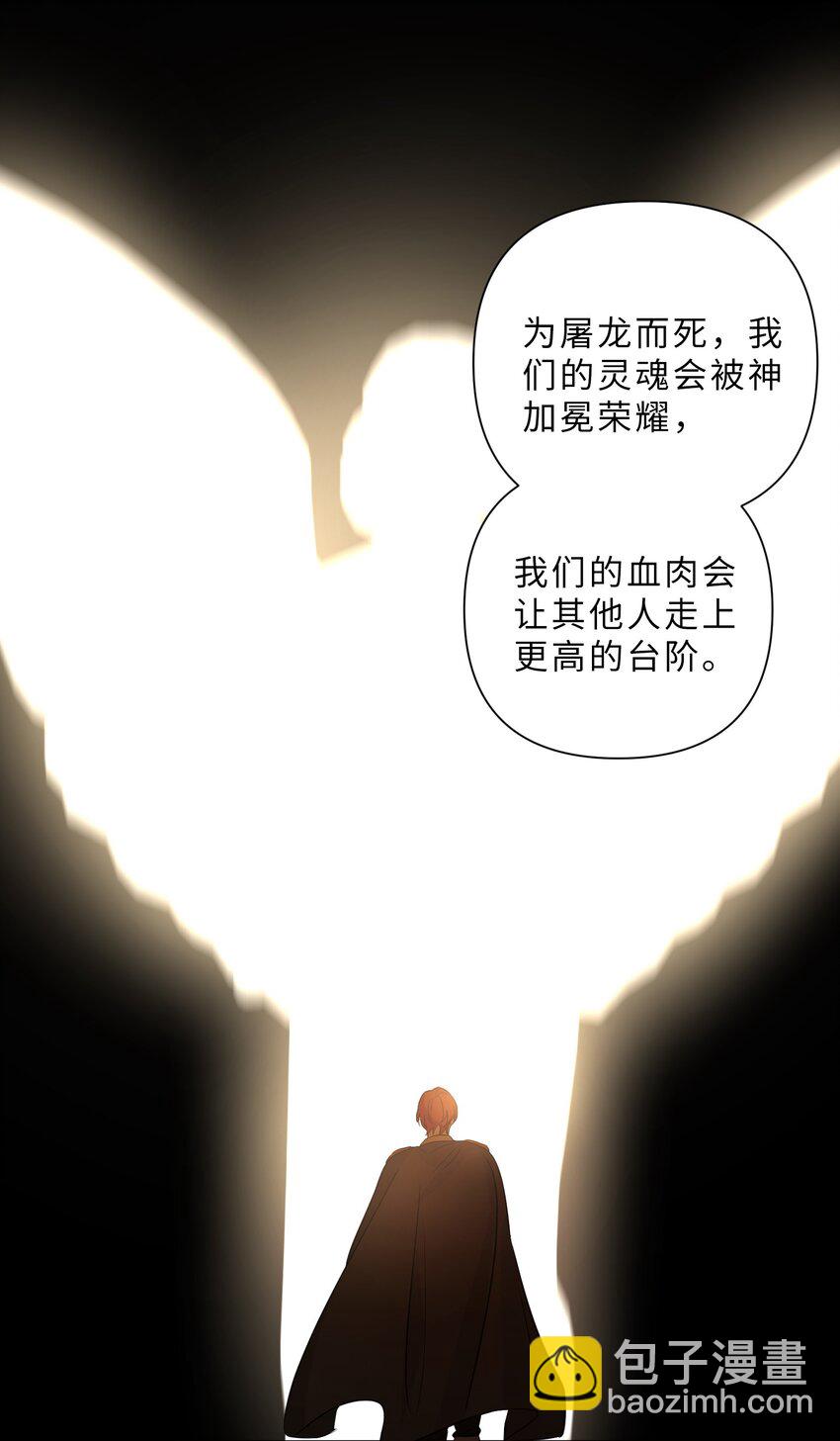 第75话 被抓包了-第77话