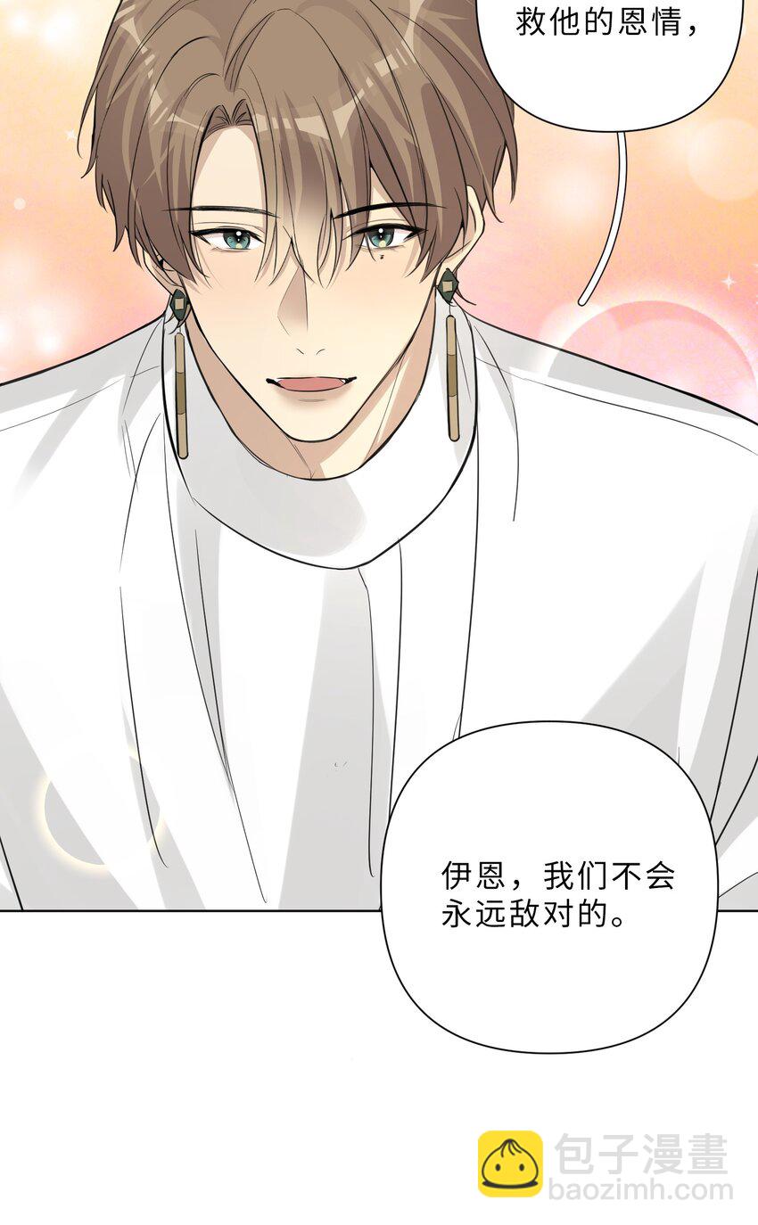 第75话 被抓包了-第77话