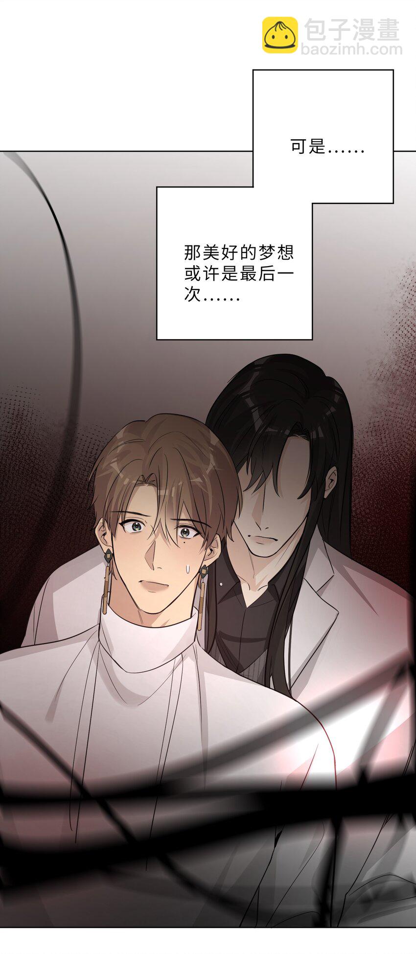 第75话 被抓包了-第77话