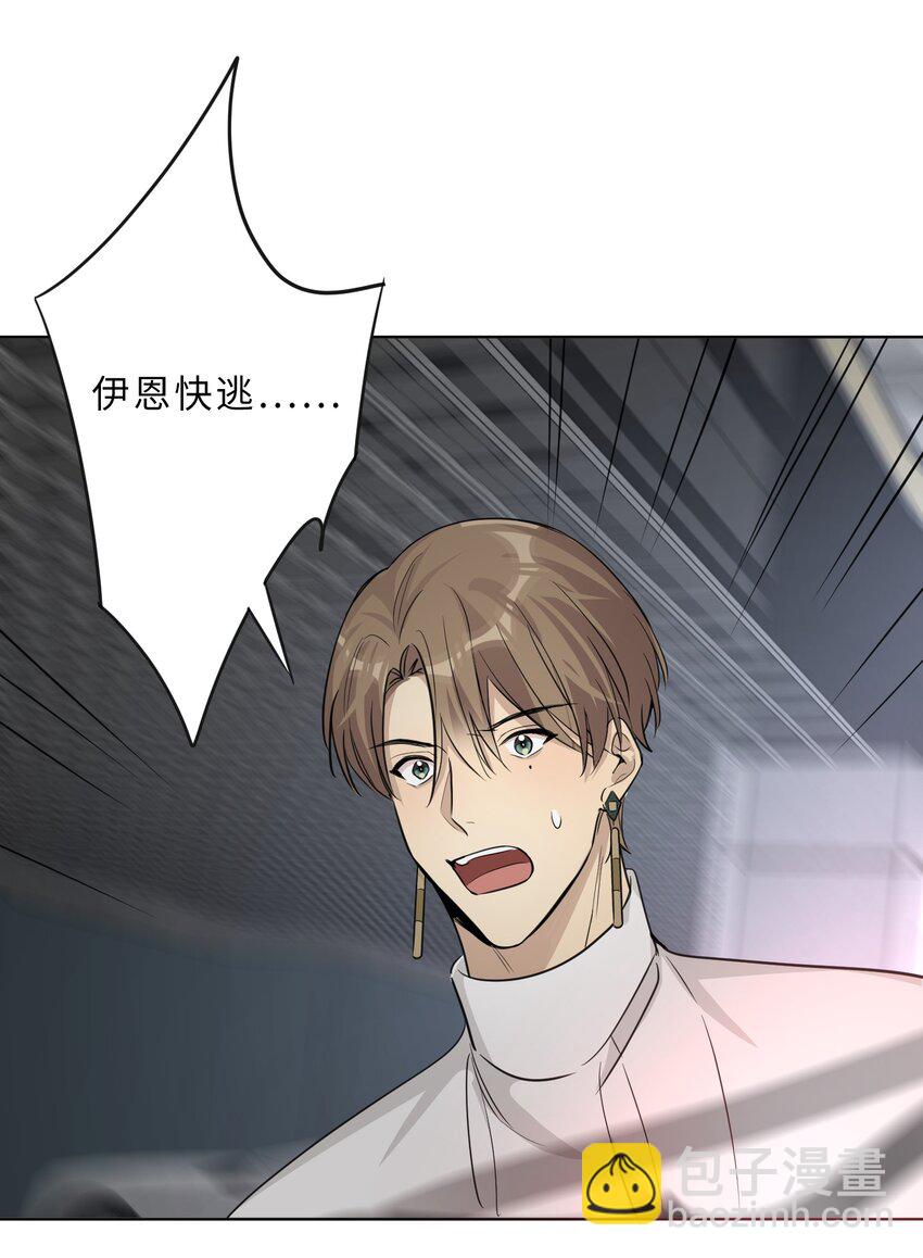 第75话 被抓包了-第77话