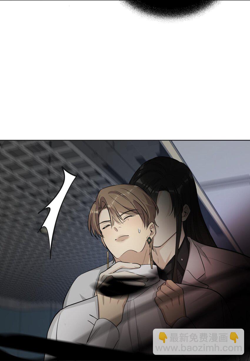 第75话 被抓包了-第77话