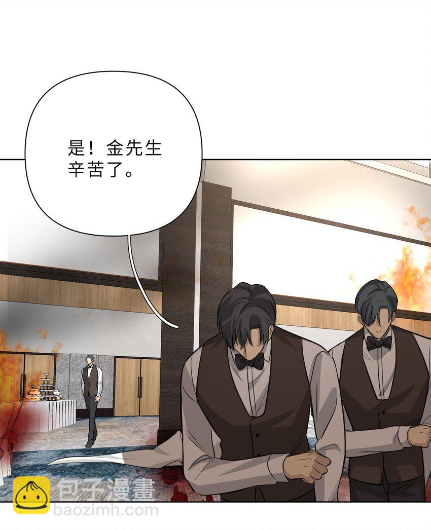 第75话 被抓包了-第77话