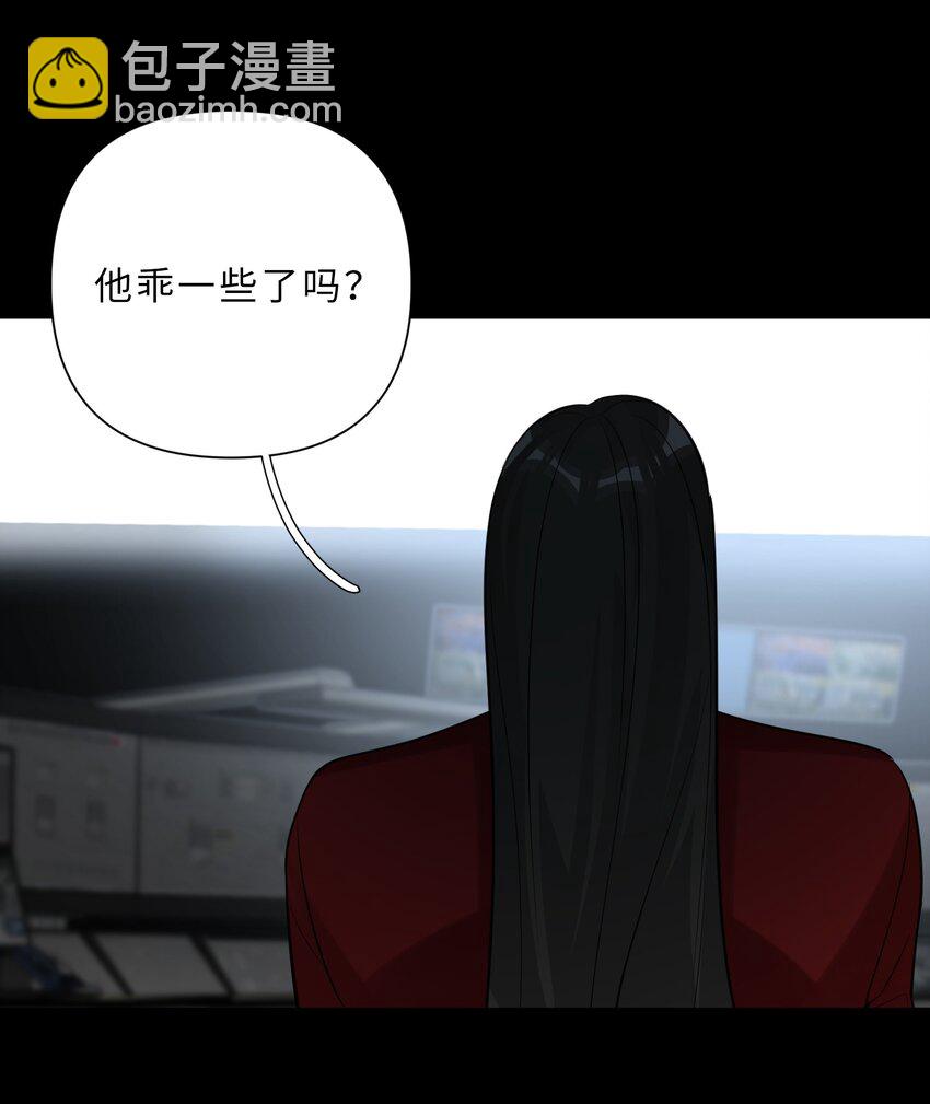 第77话 并没有不同-第79话