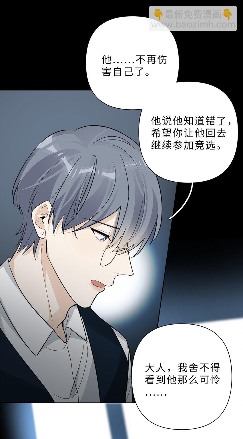 第77话 并没有不同-第79话