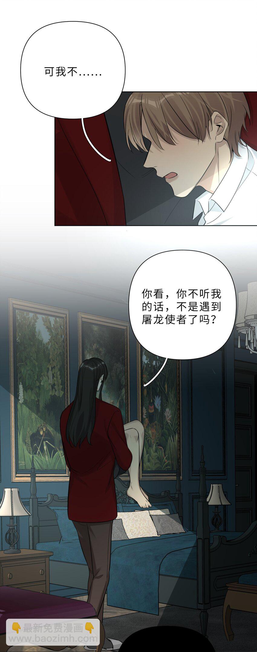第77话 并没有不同-第79话