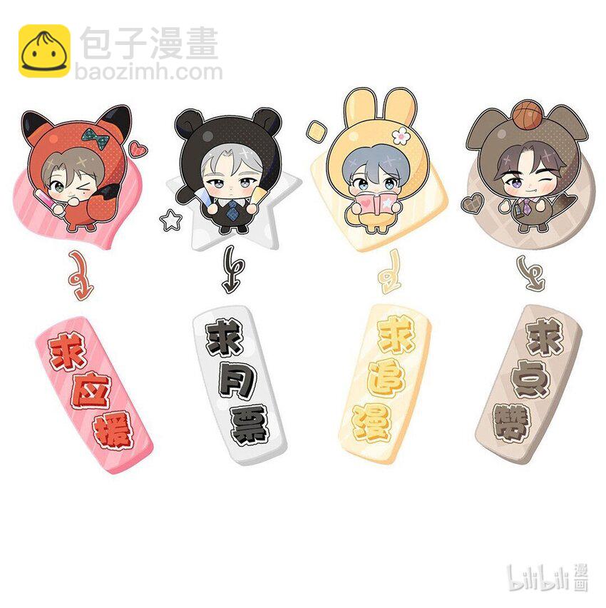 第77话 并没有不同-第79话