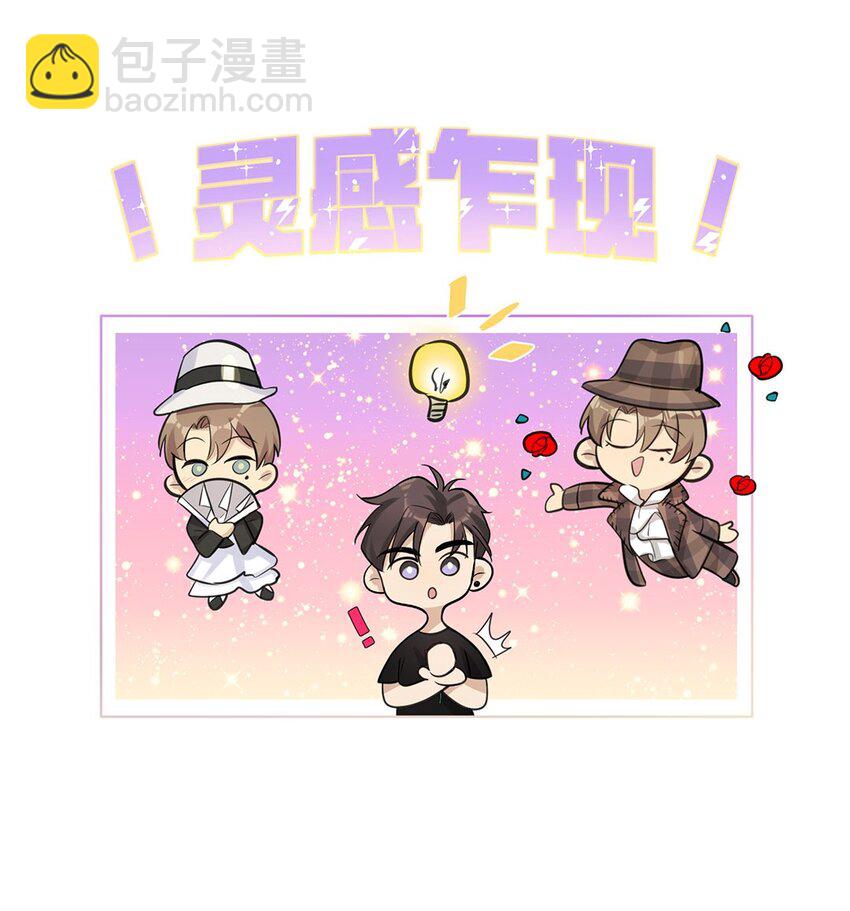 第7话 不能让他看见我的&hellip;&hellip;(1/2)-第9话