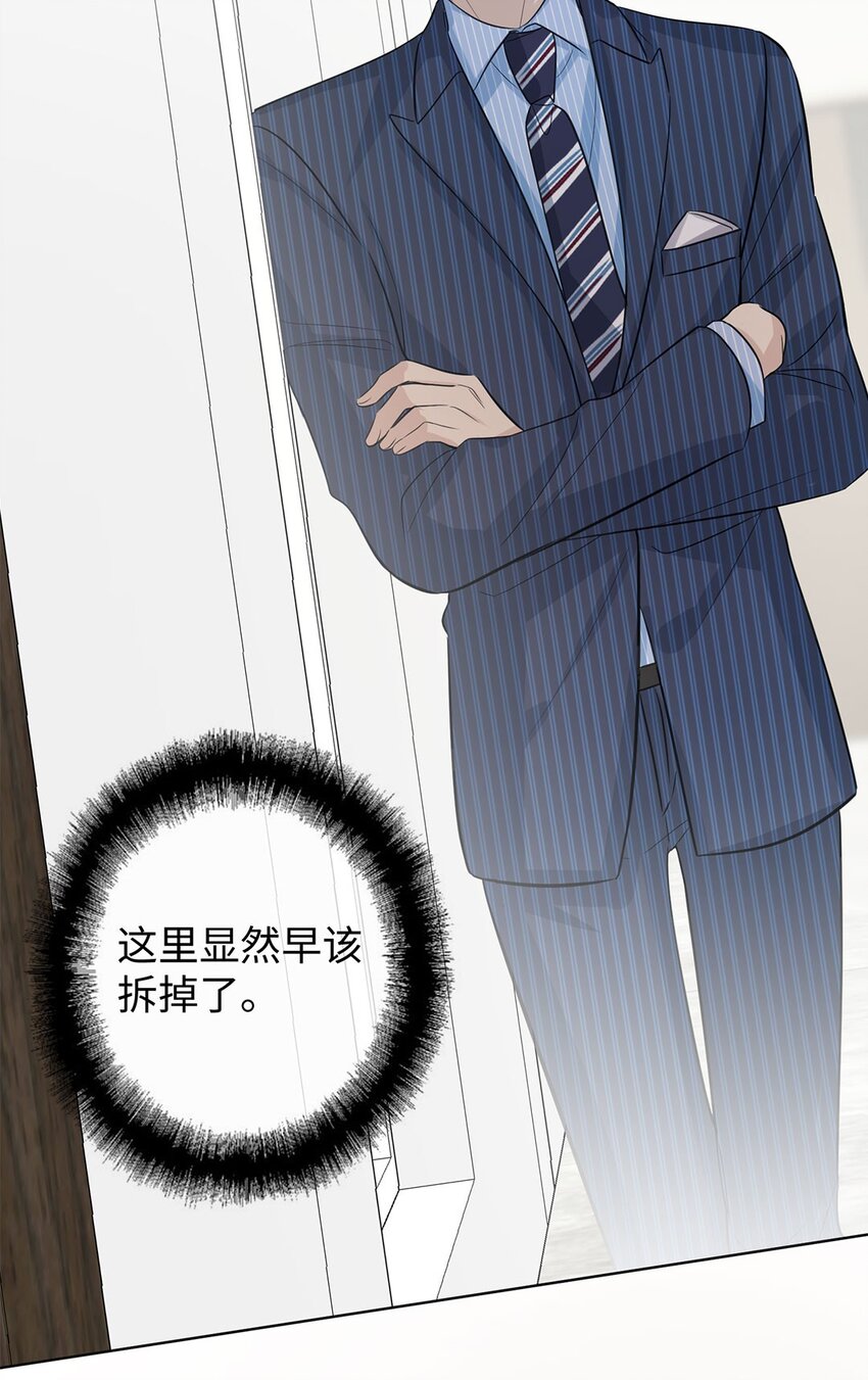 第7话 不能让他看见我的&hellip;&hellip;(1/2)-第9话