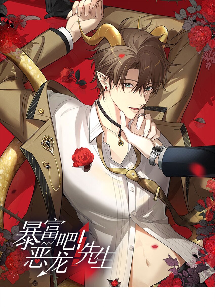 第79话 我不想放弃-第81话
