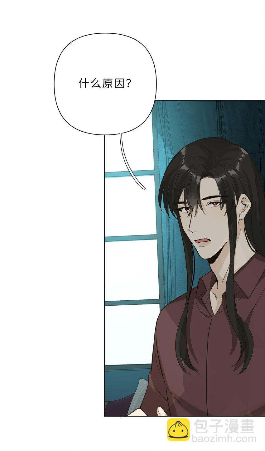 第79话 我不想放弃-第81话