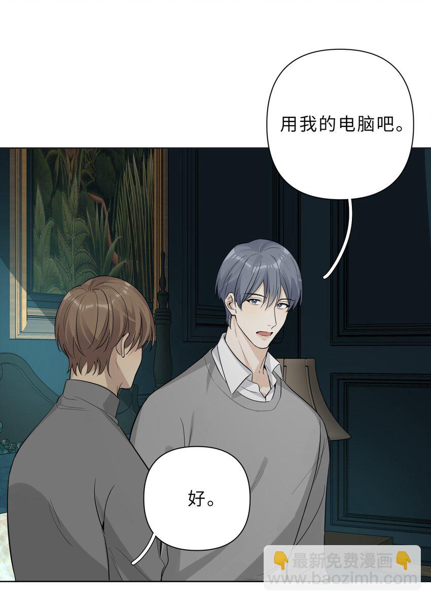 第79话 我不想放弃-第81话