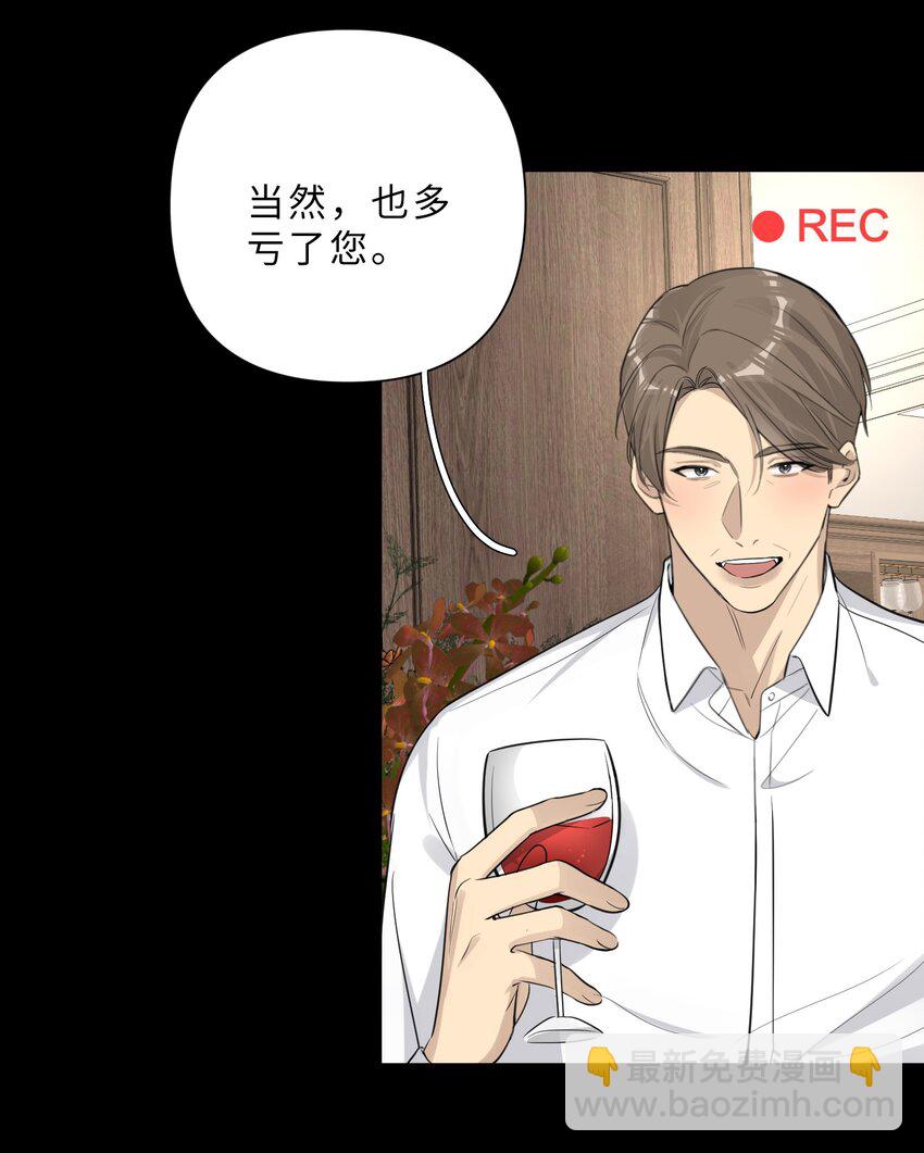 第79话 我不想放弃-第81话