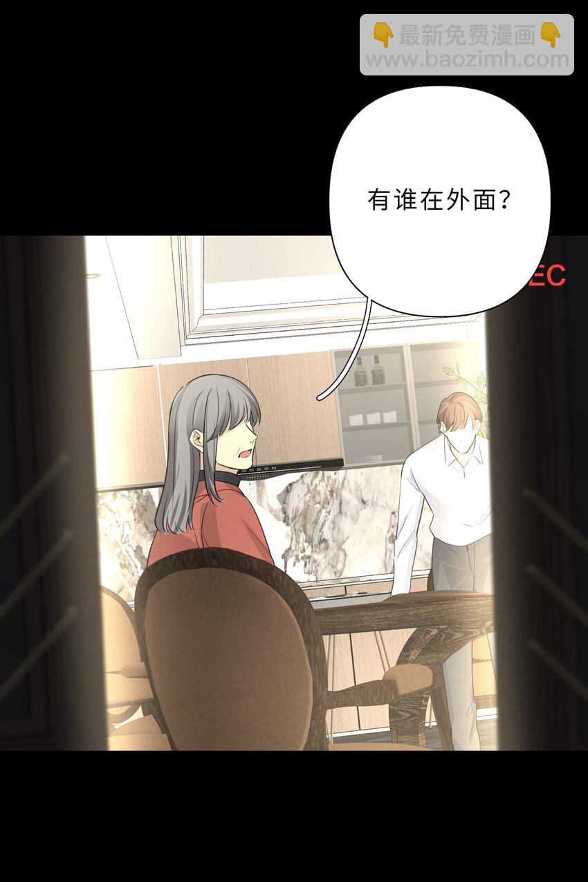 第79话 我不想放弃-第81话