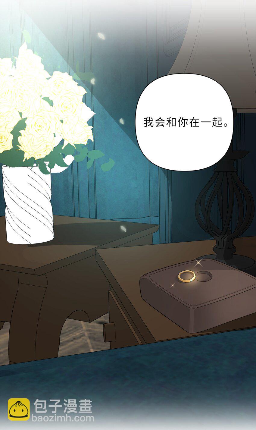 第79话 我不想放弃-第81话