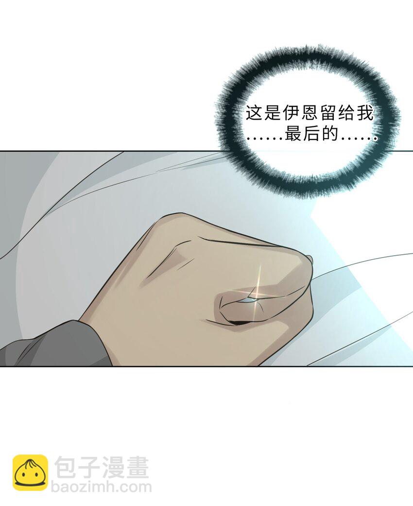 第79话 我不想放弃-第81话