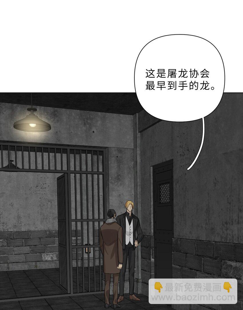 第81话 人龙大战-第83话