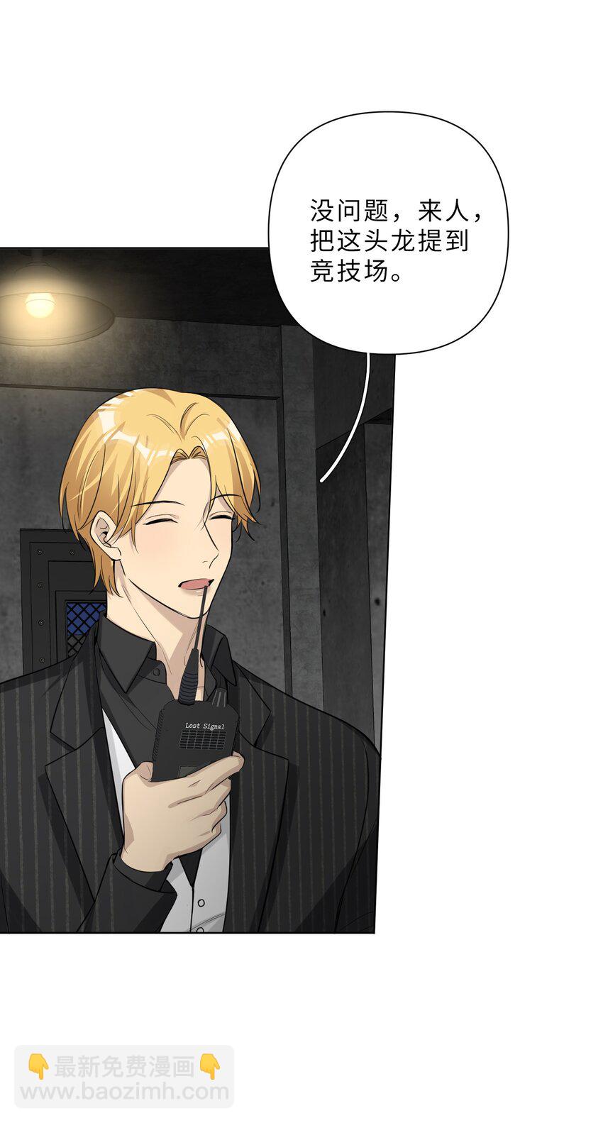 第81话 人龙大战-第83话