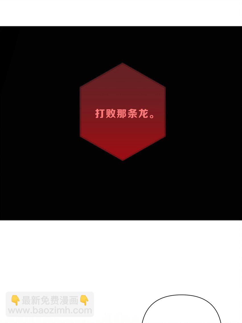 第81话 人龙大战-第83话