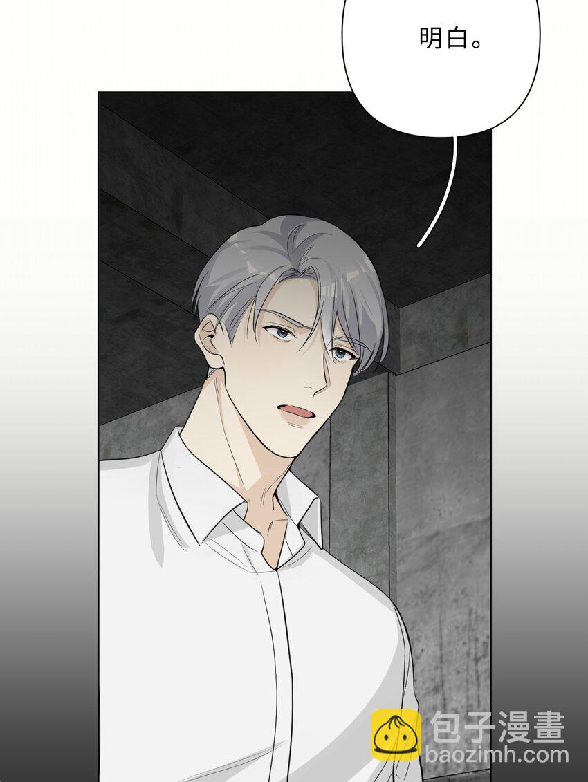 第81话 人龙大战-第83话
