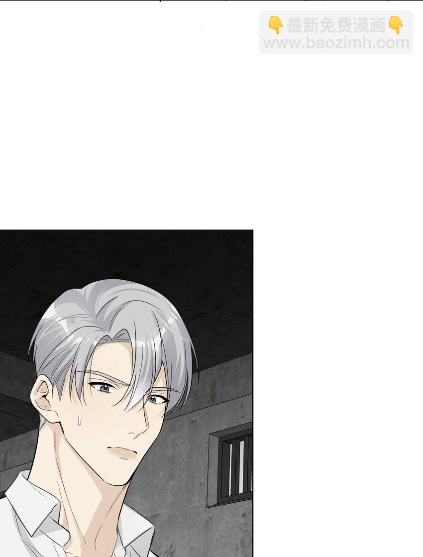 第81话 人龙大战-第83话