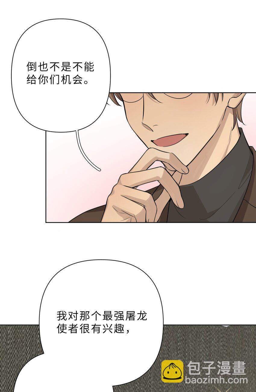第81话 人龙大战-第83话