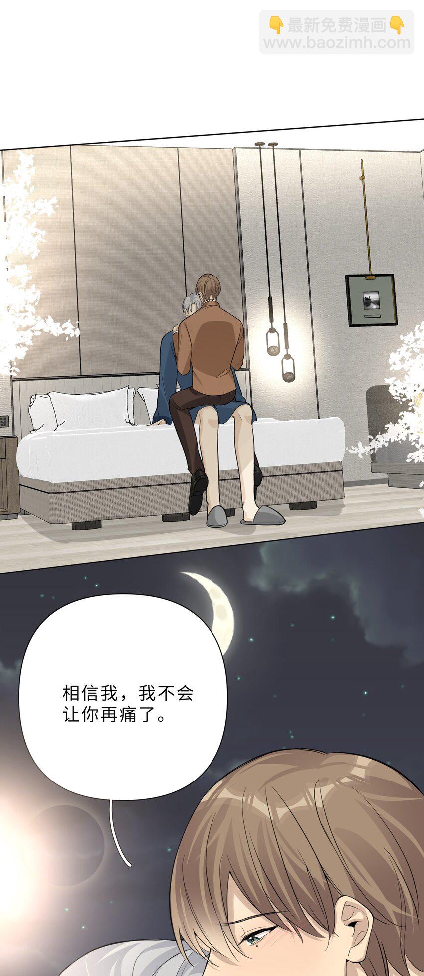 第81话 人龙大战-第83话