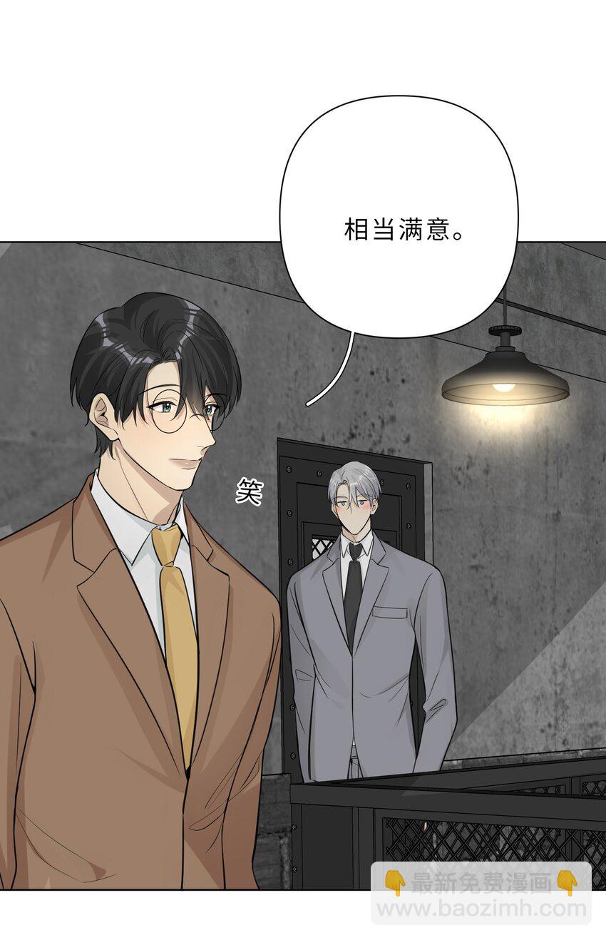 第83话 计划开始-第85话