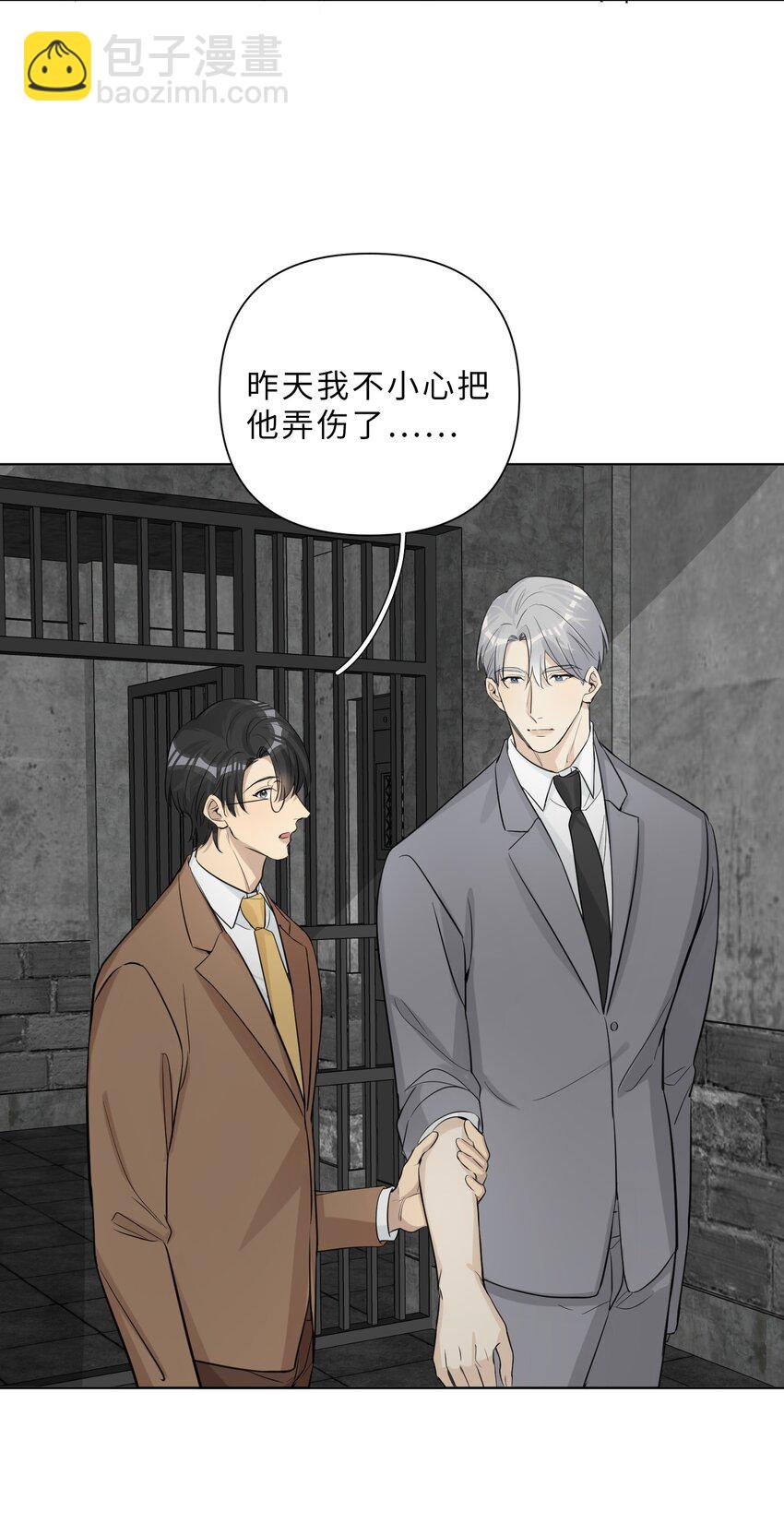 第83话 计划开始-第85话