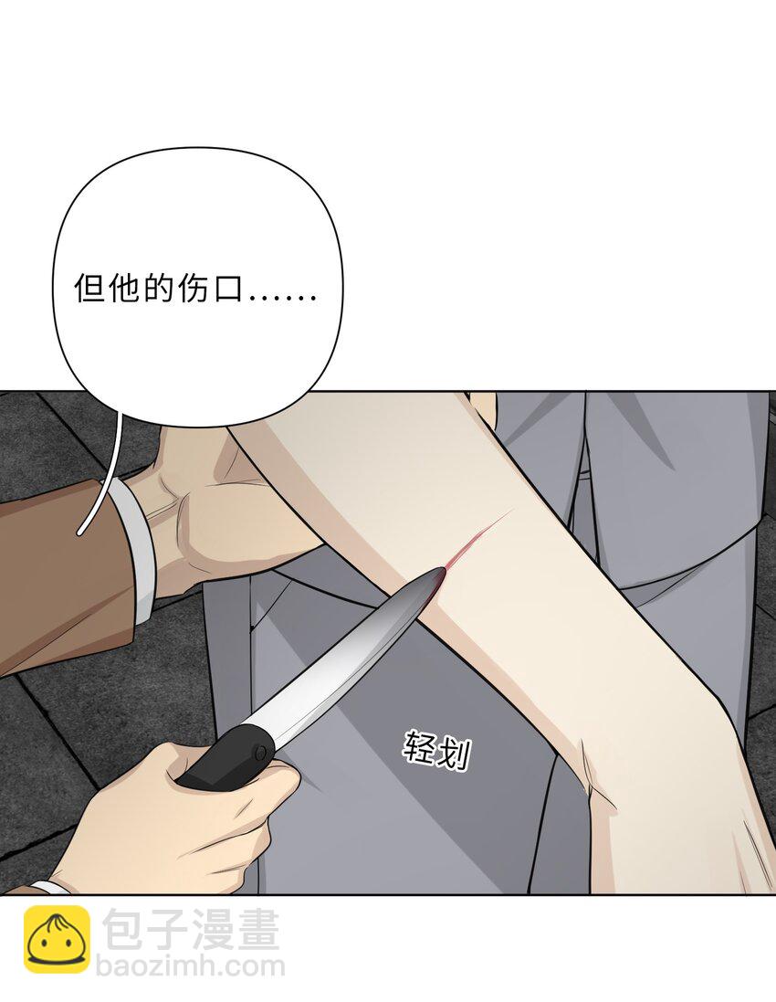第83话 计划开始-第85话