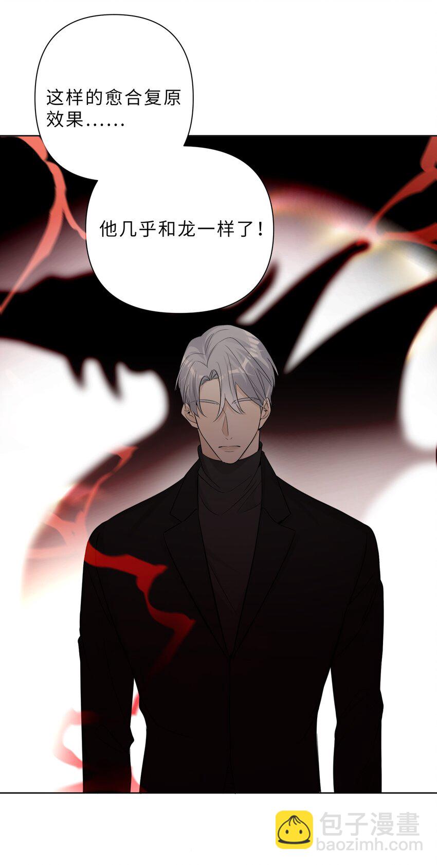 第83话 计划开始-第85话