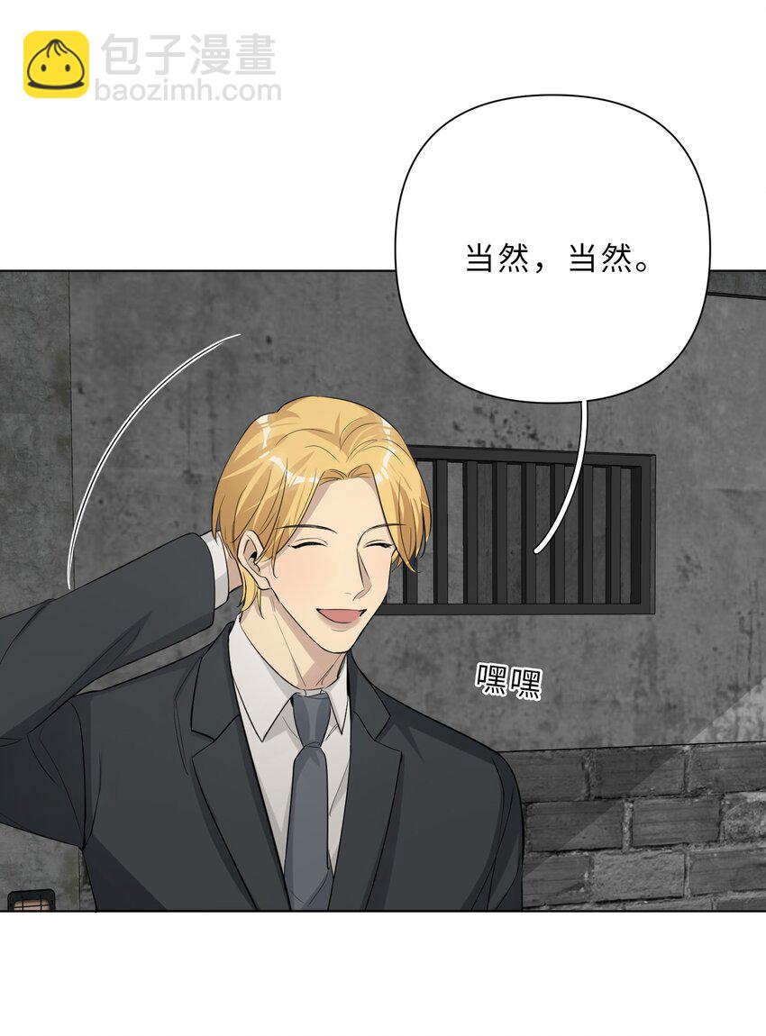 第83话 计划开始-第85话