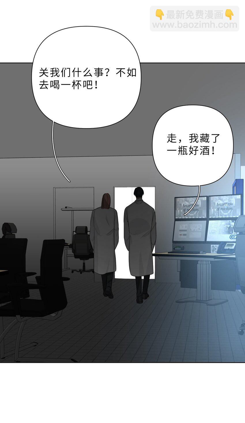 第83话 计划开始-第85话
