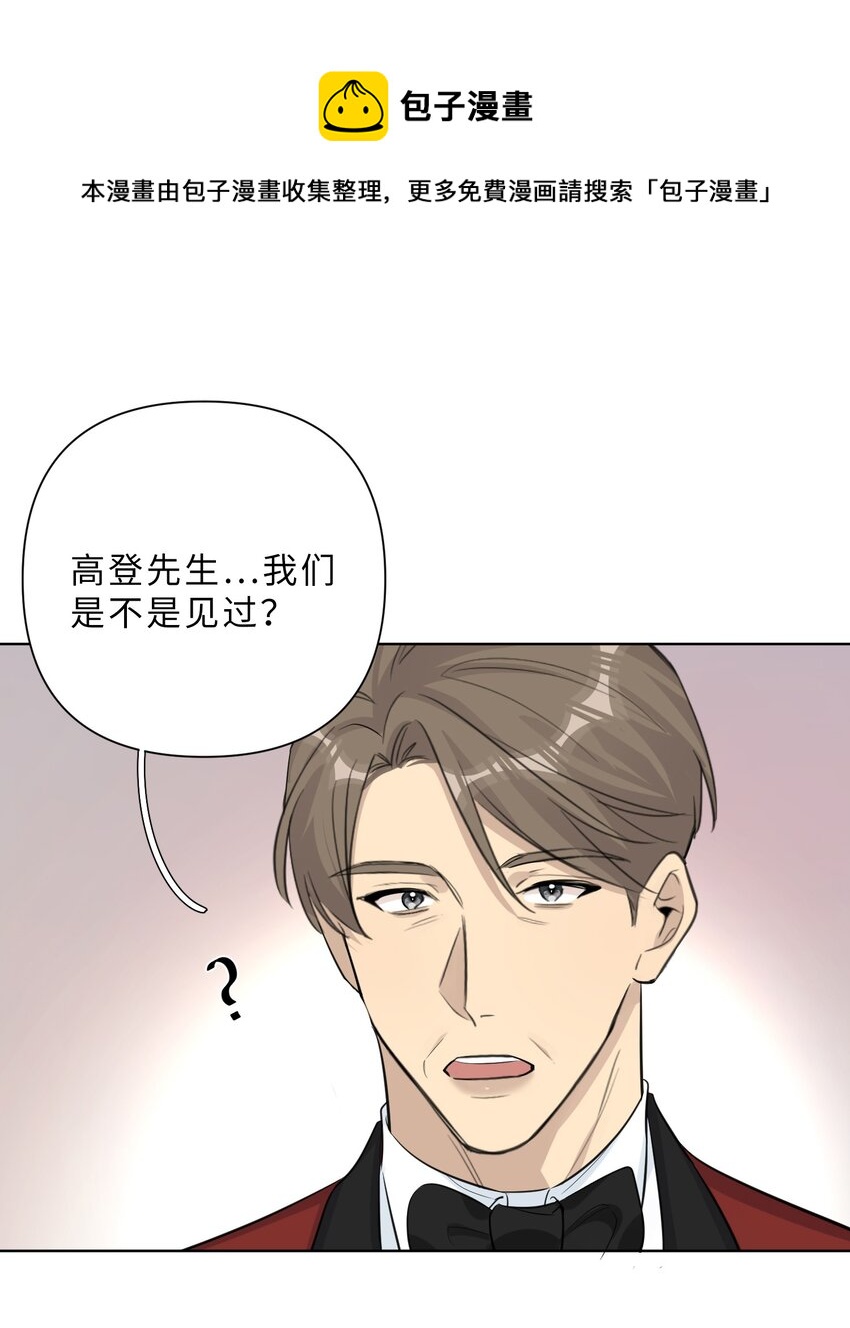 第85话 行动！(1/2)-第87话